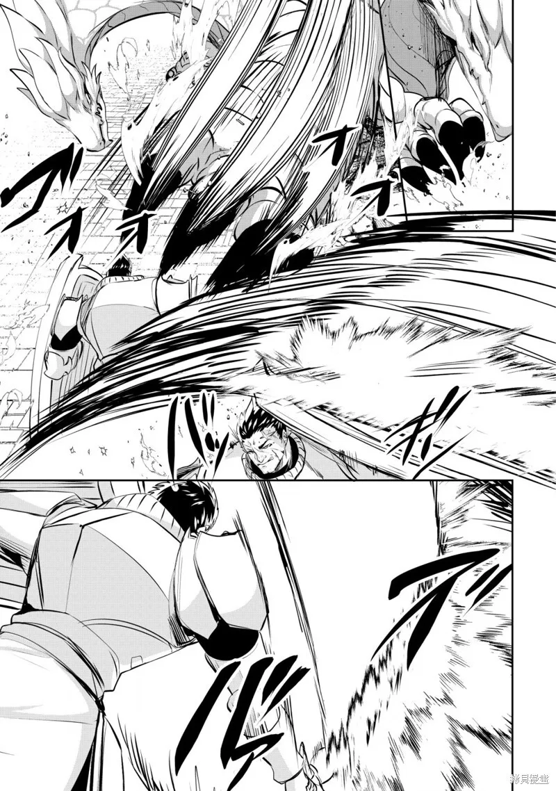 第29话 第17页