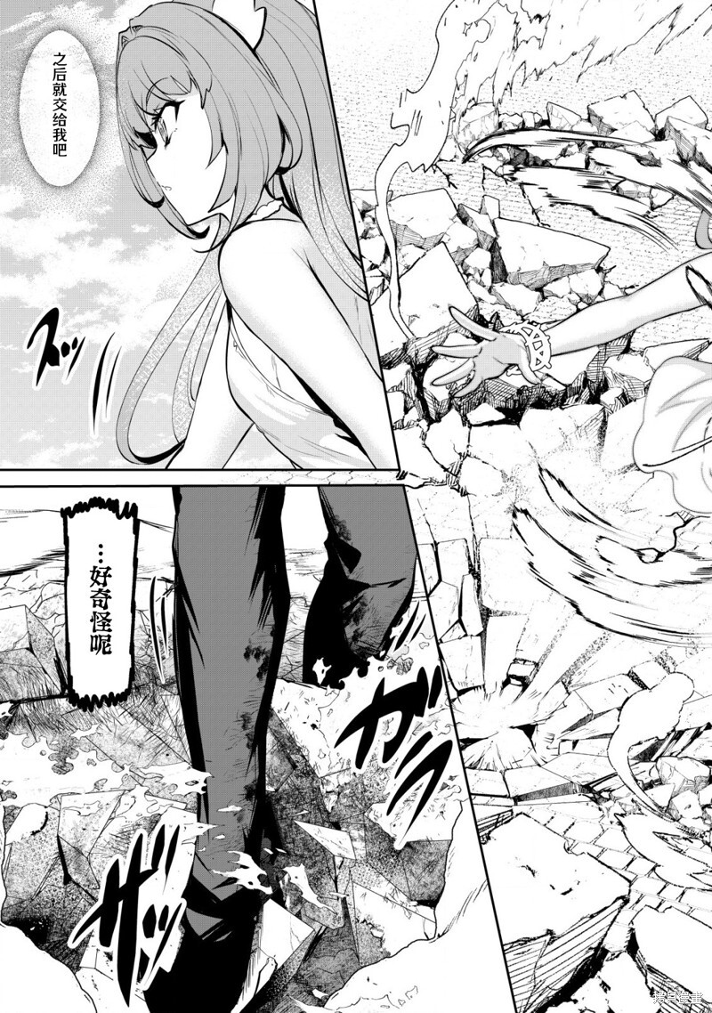 第32话 第3页