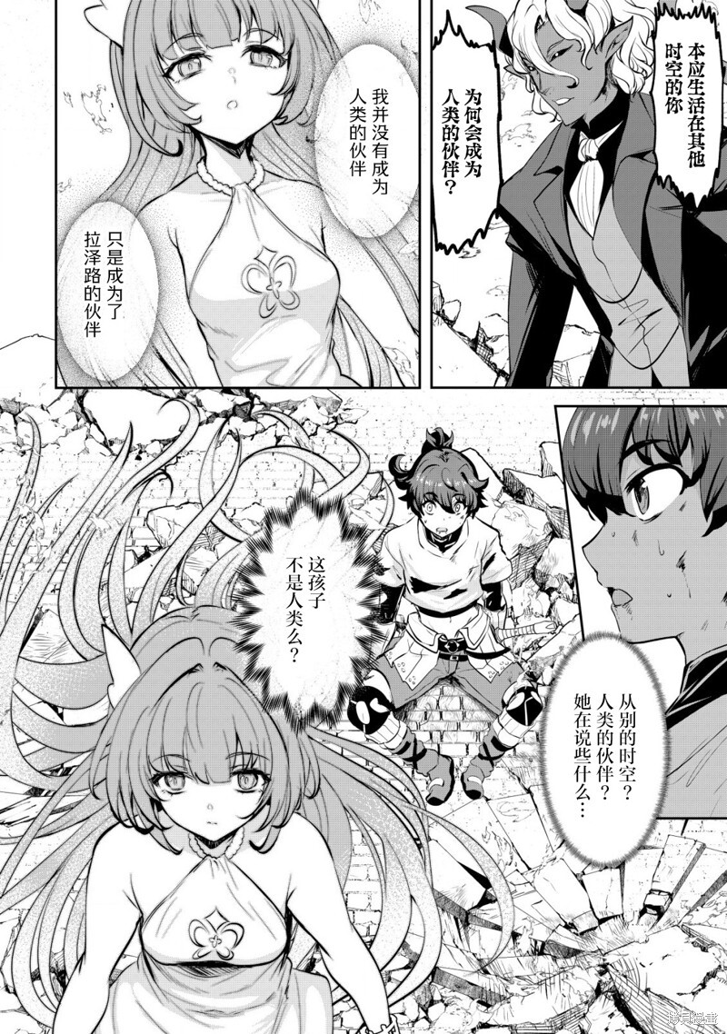 第32话 第4页