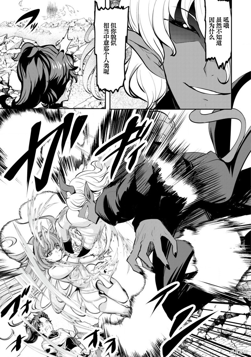 第32话 第5页