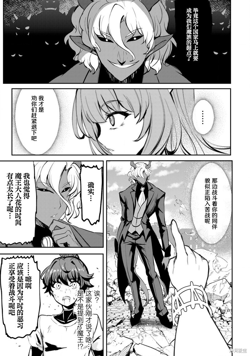 第32话 第7页