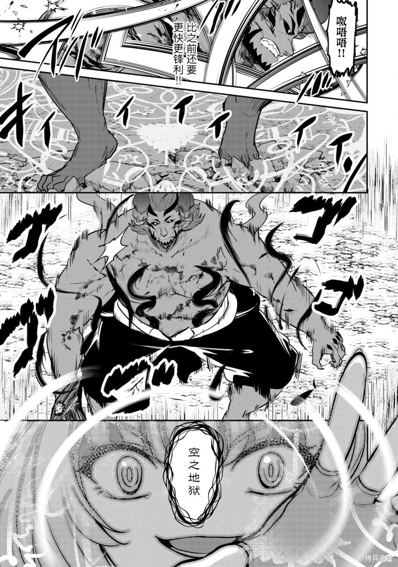 第32话 第27页