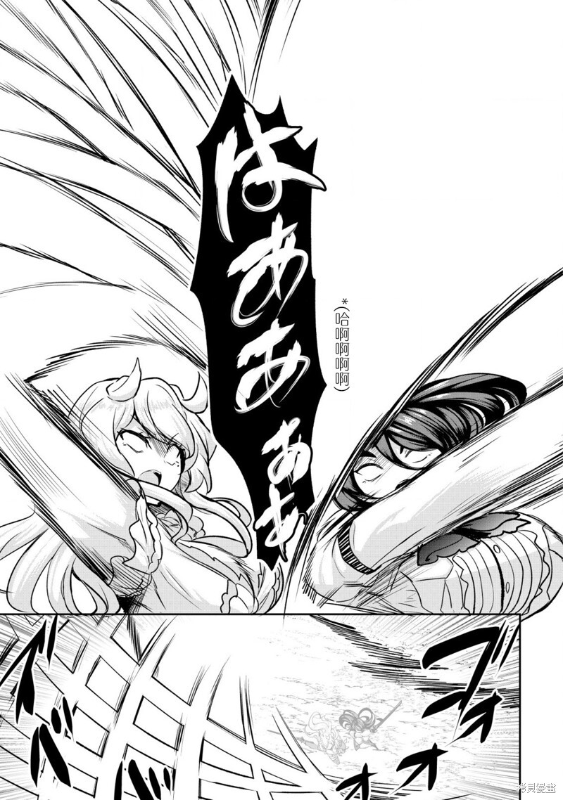 第32话 第31页