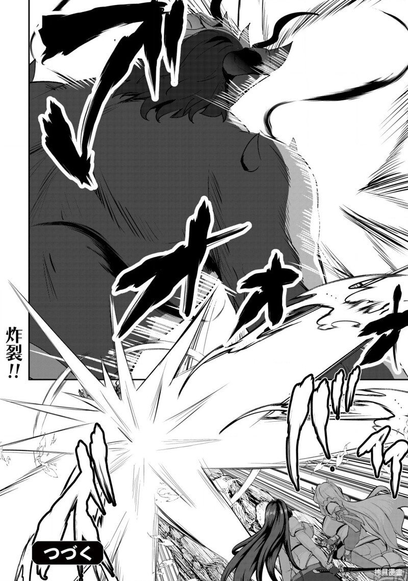 第32话 第32页