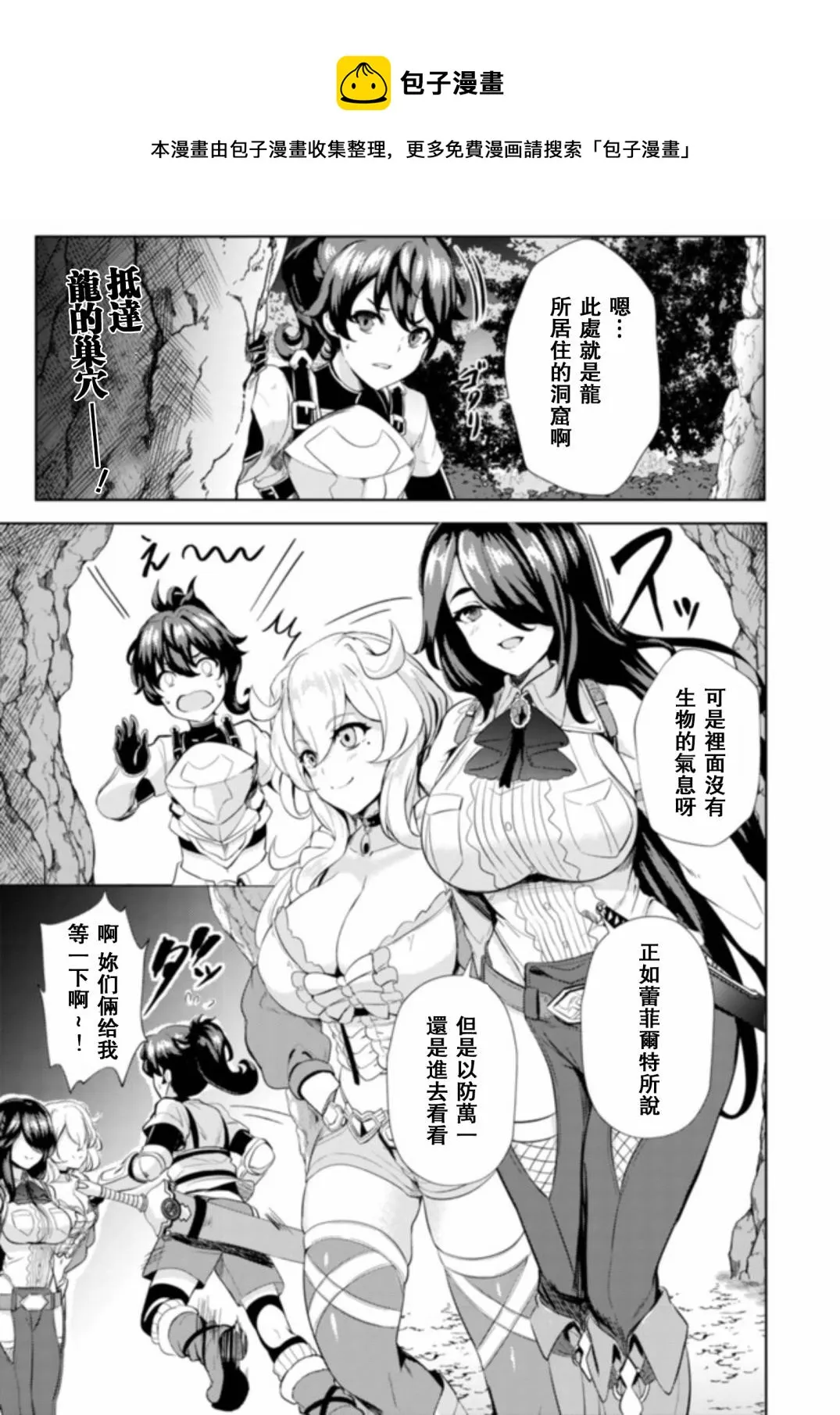 第5话  第1页