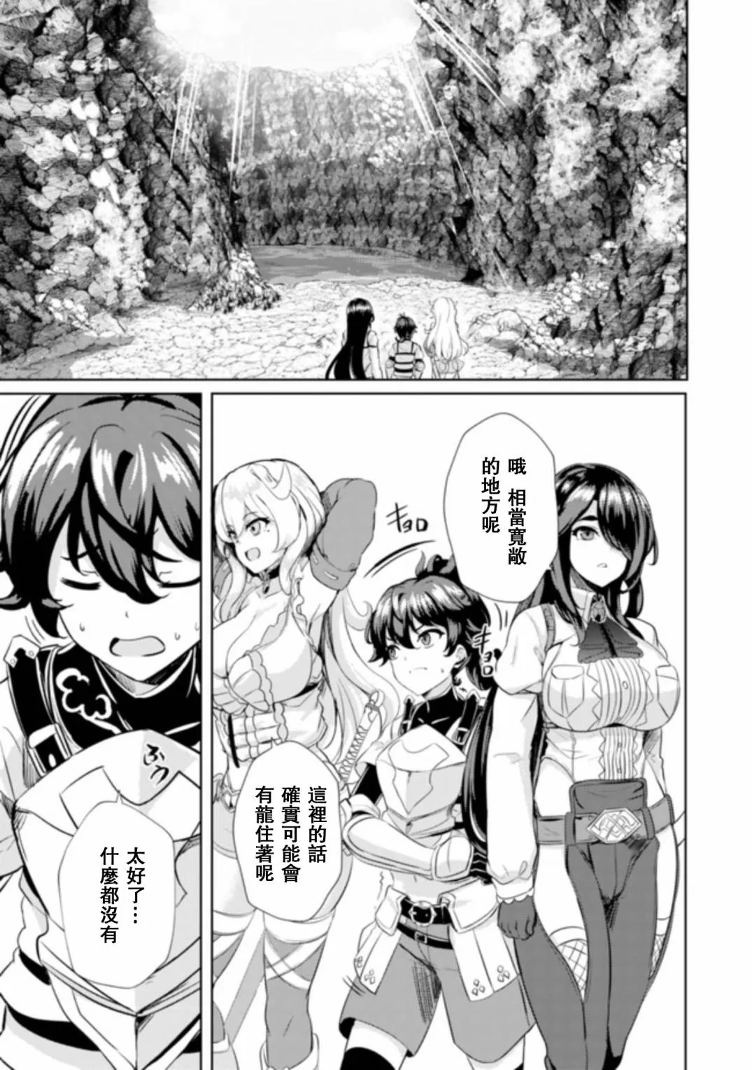 第5话  第5页