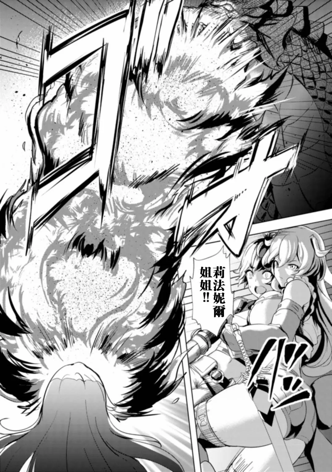 第5话  第10页