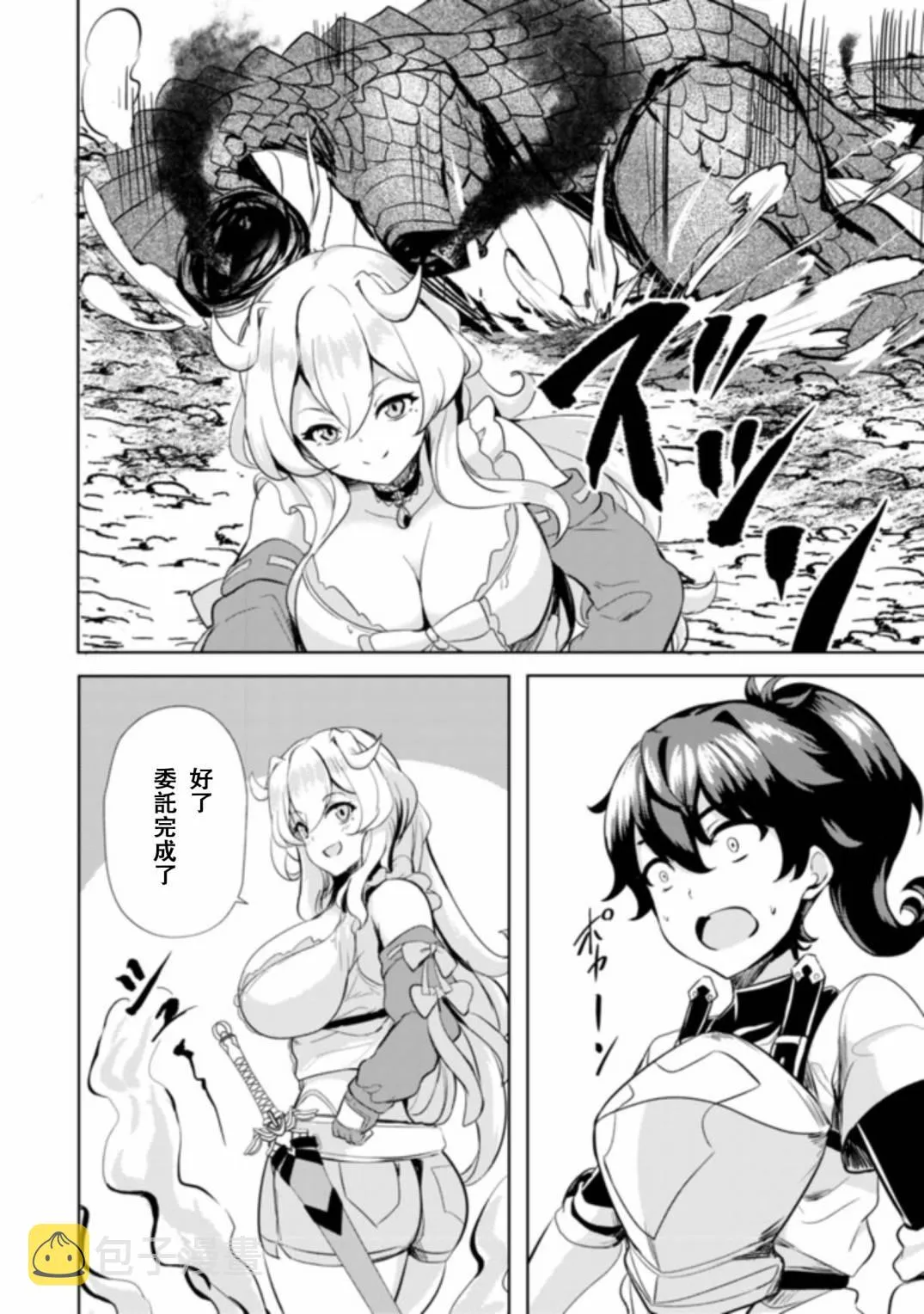 第5话  第16页