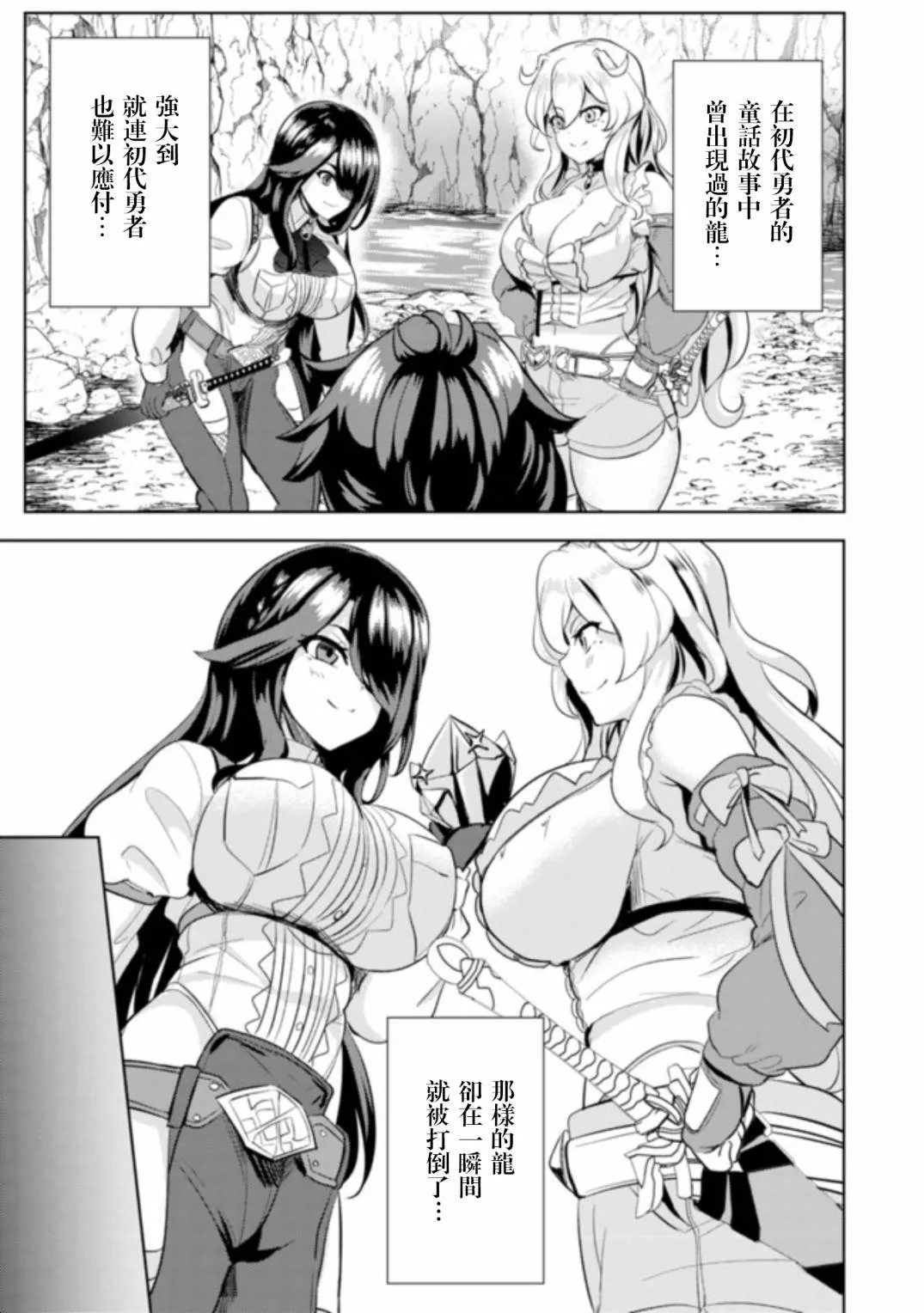 第5话  第17页