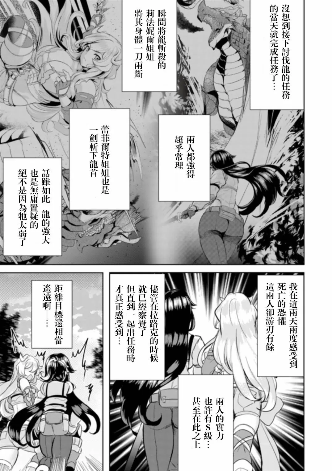 第5话  第19页