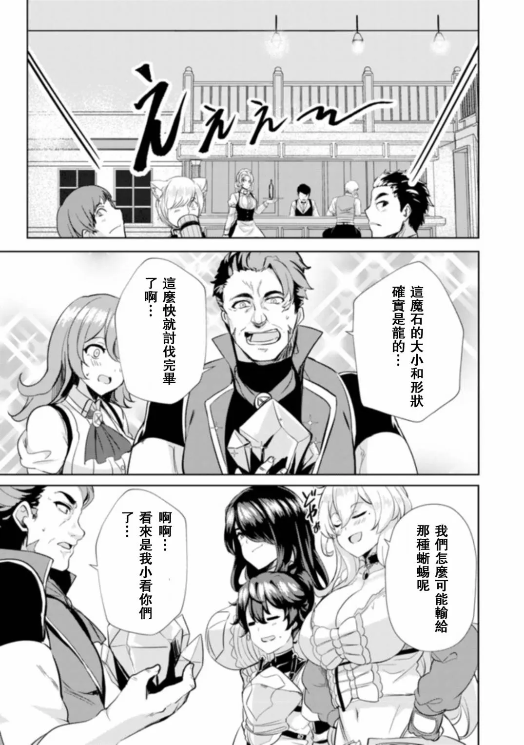 第5话  第21页