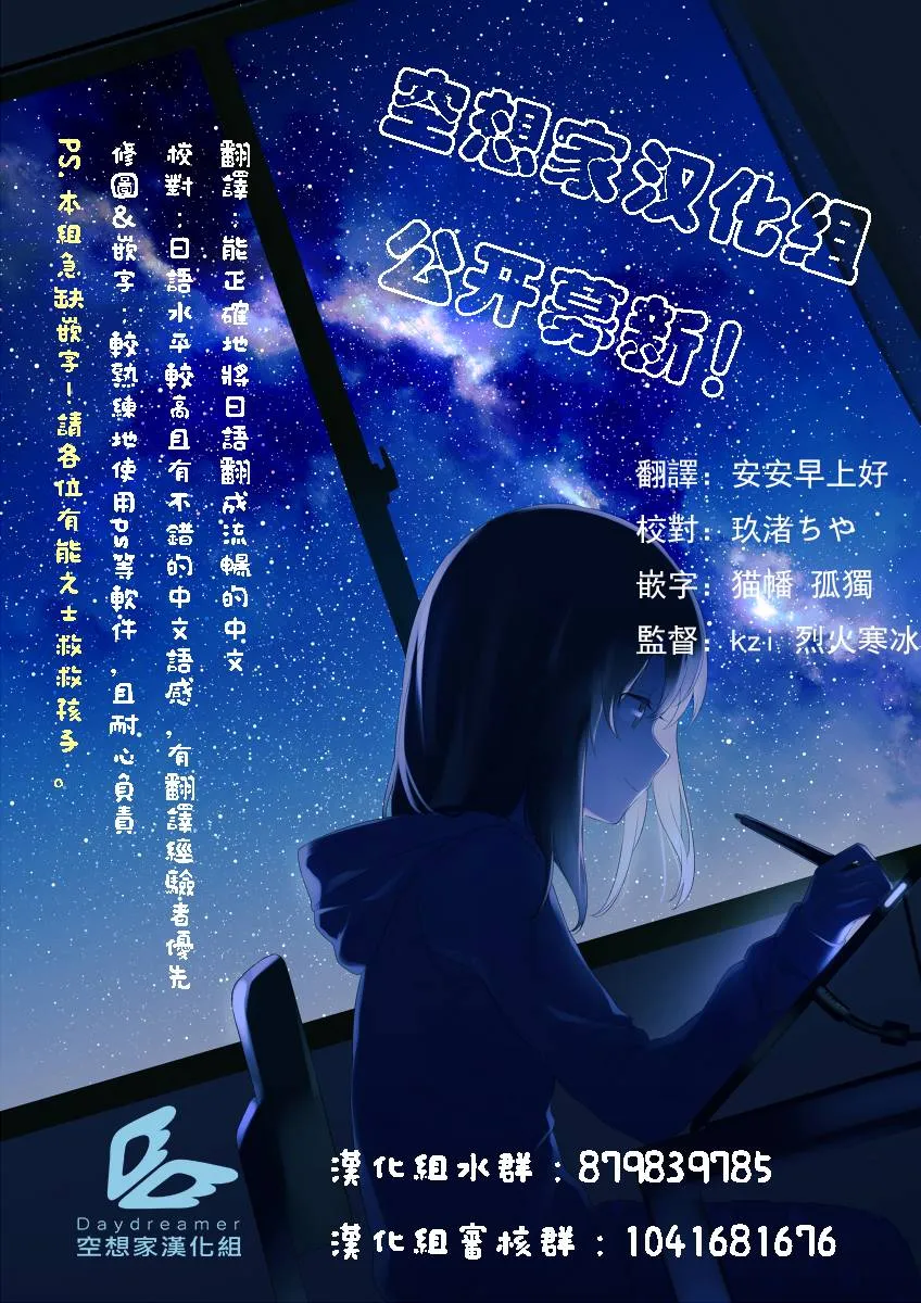 第5话  第27页
