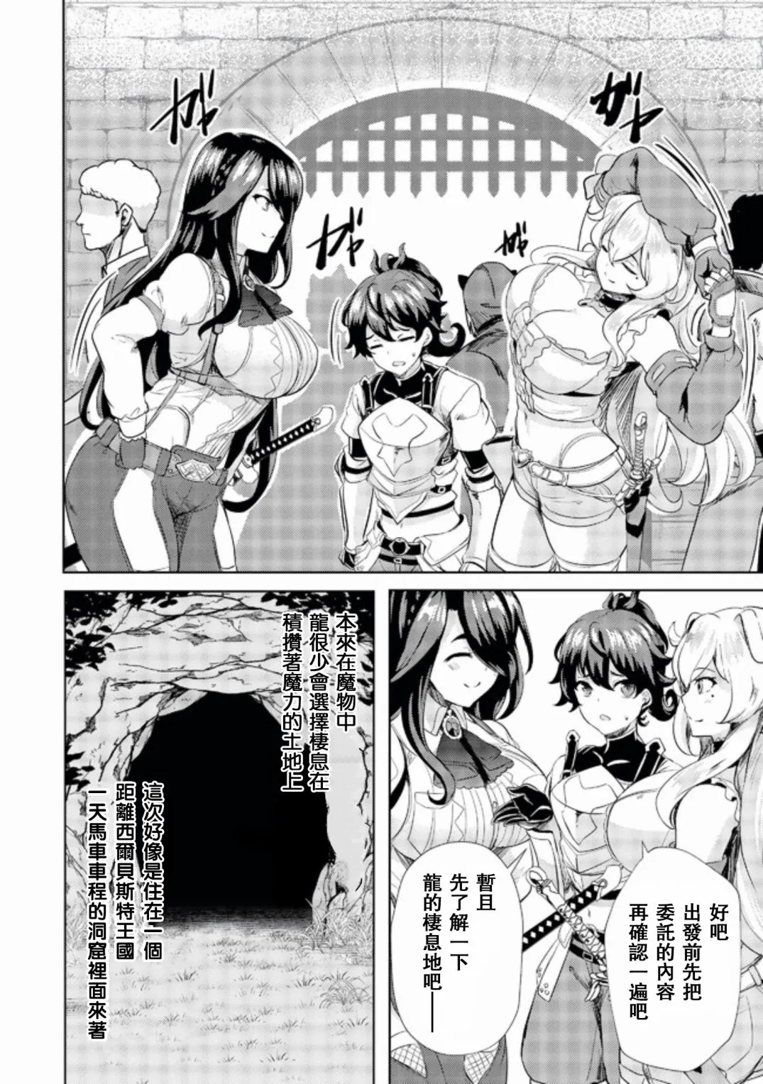 第4话  第16页