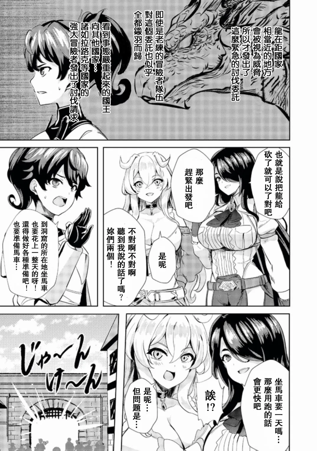第4话  第17页