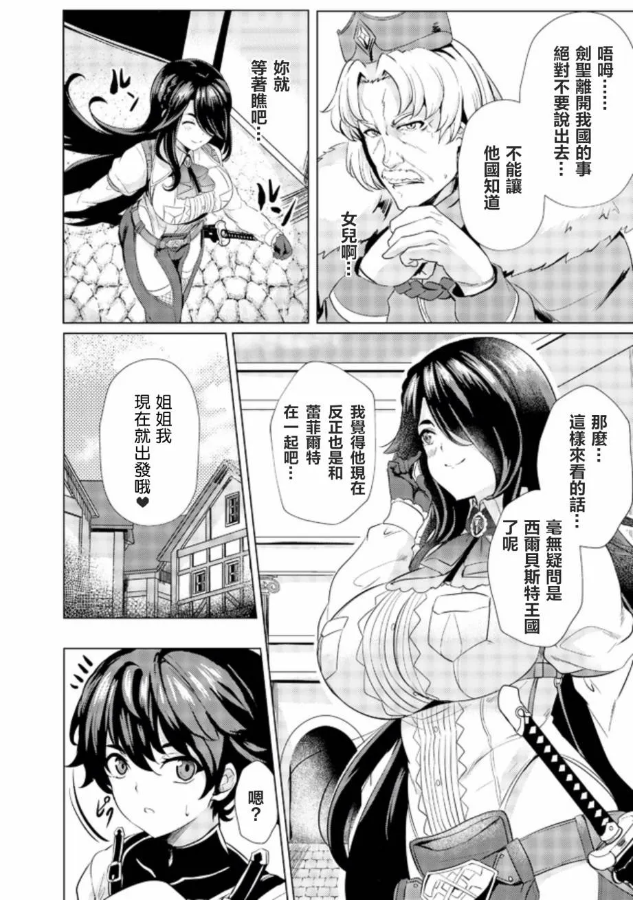 第3话  第6页