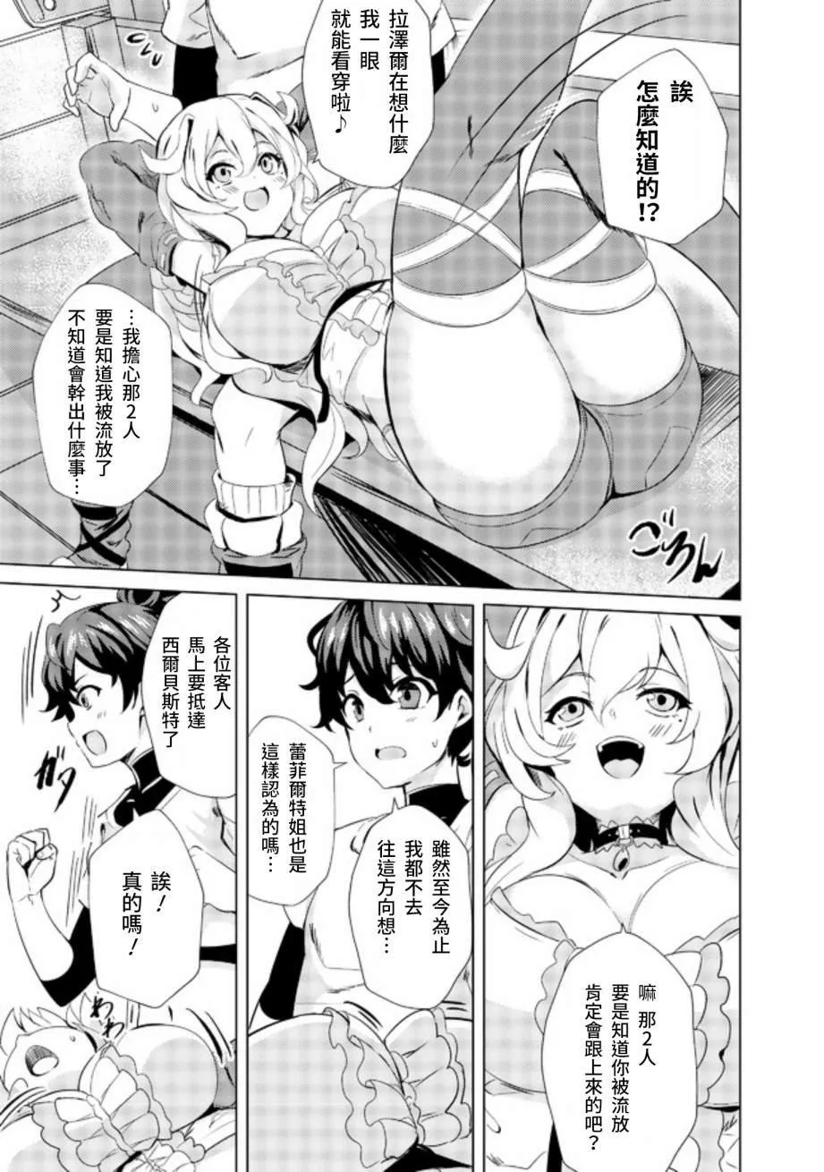 第2话  第5页