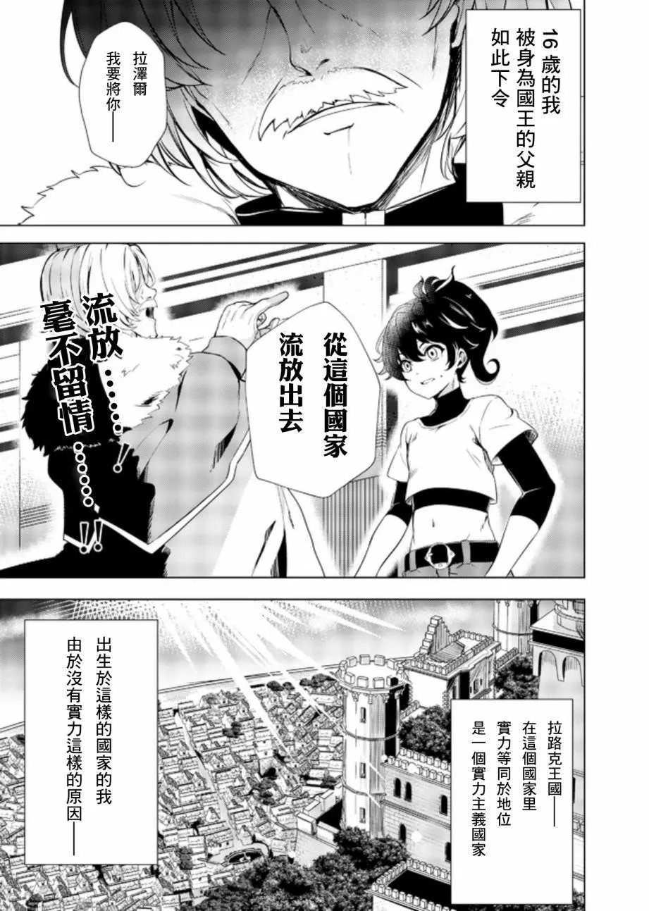 第1话  第1页