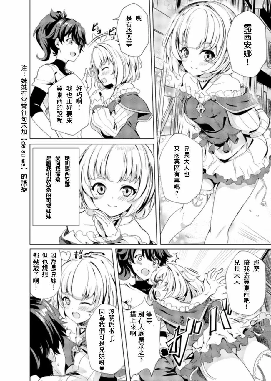 第1话  第11页