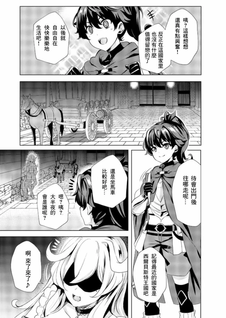 第1话  第18页