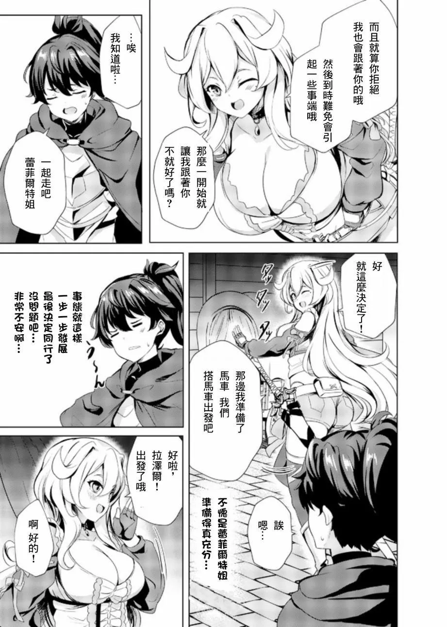 第1话  第22页