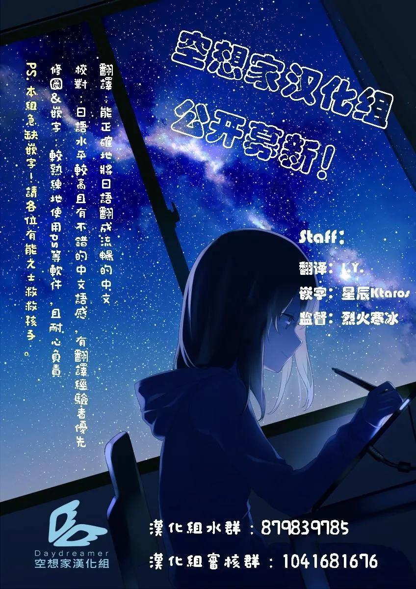 第1话  第24页