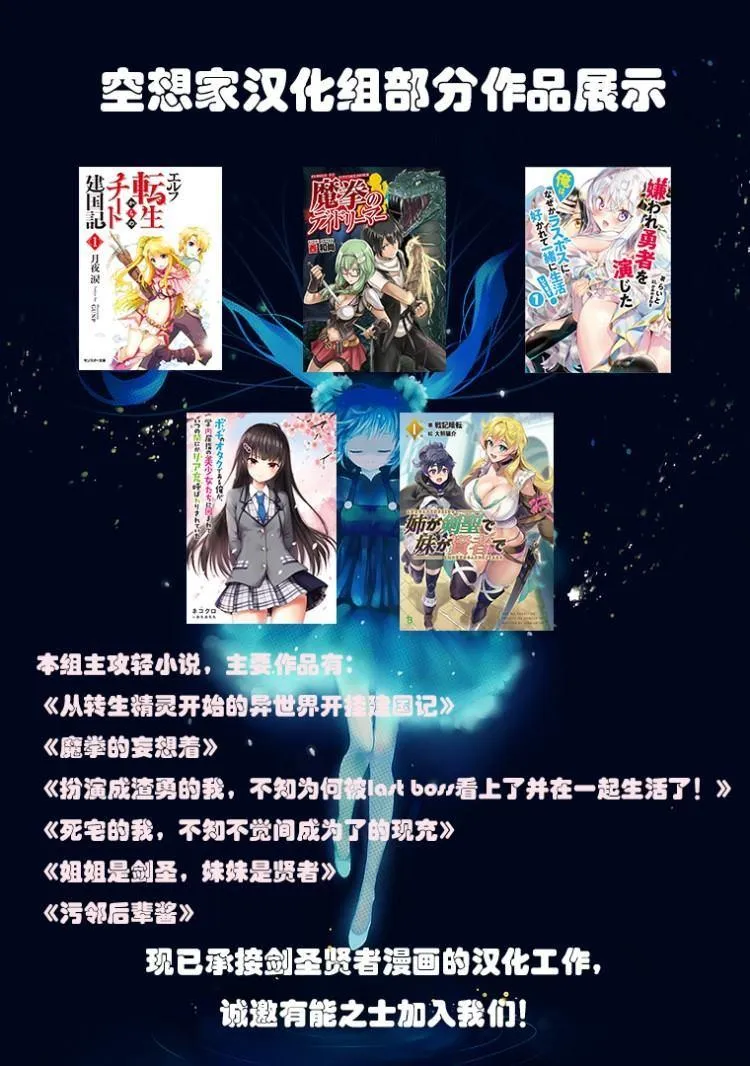 第1话  第25页