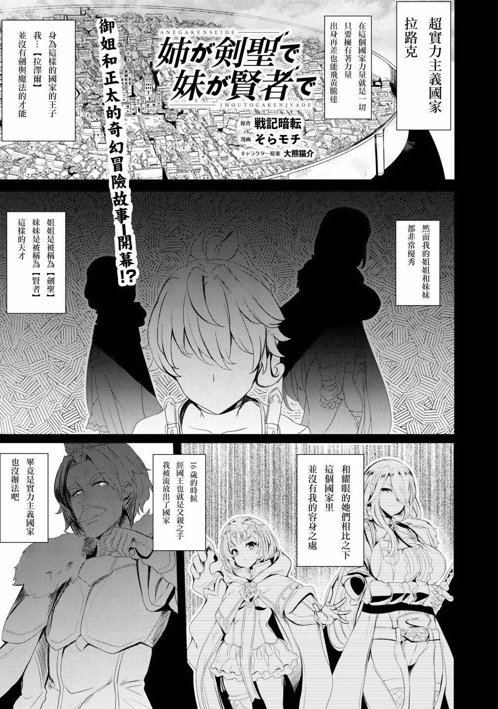 预告  第2页