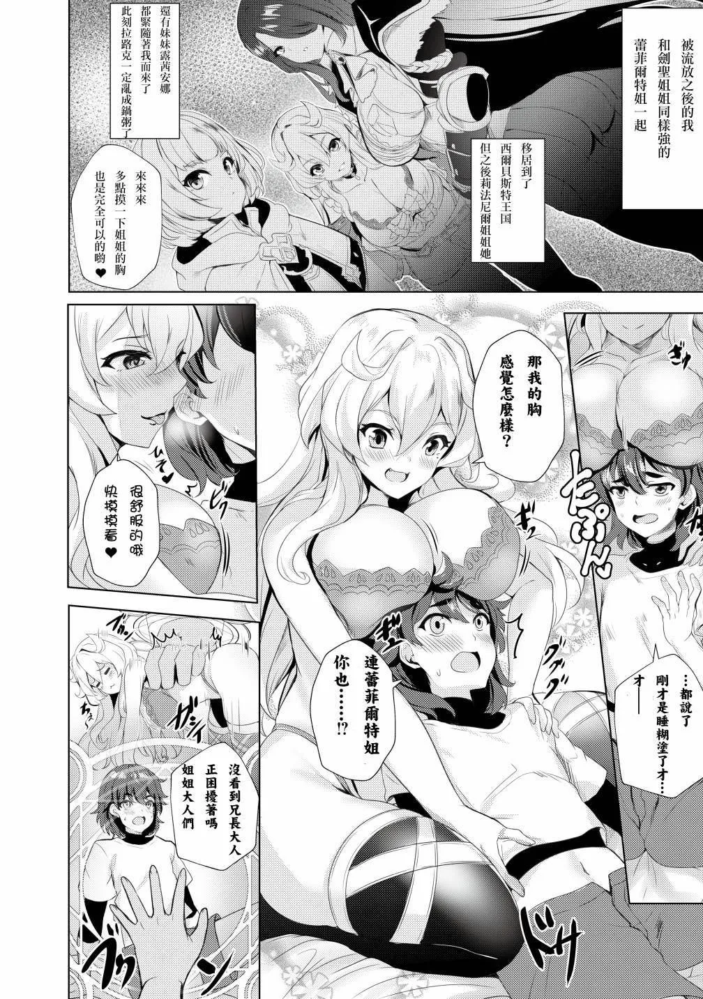 预告  第5页