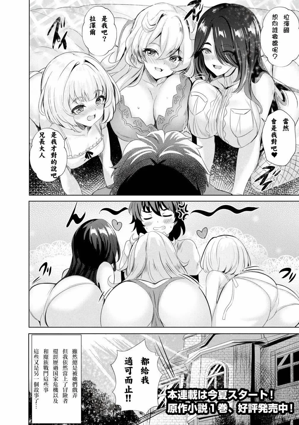 预告  第7页
