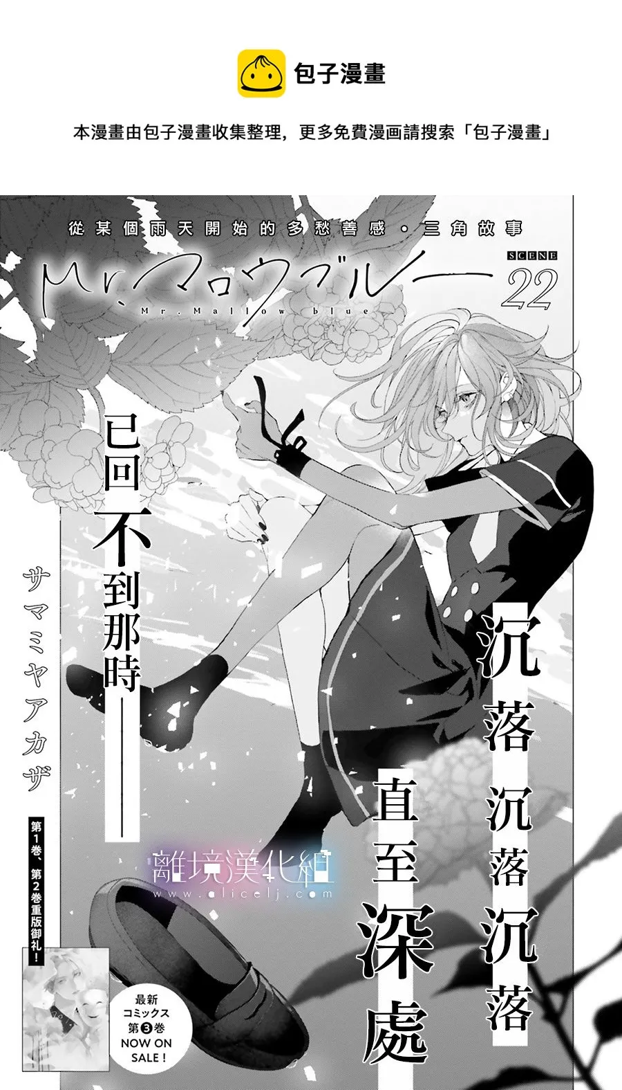 第22话 第1页