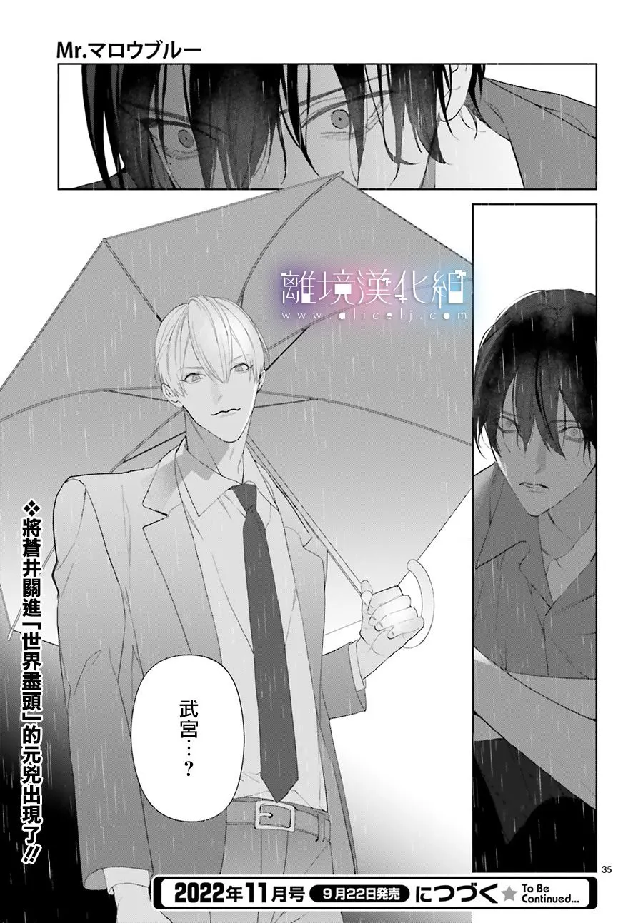 第22话 第35页