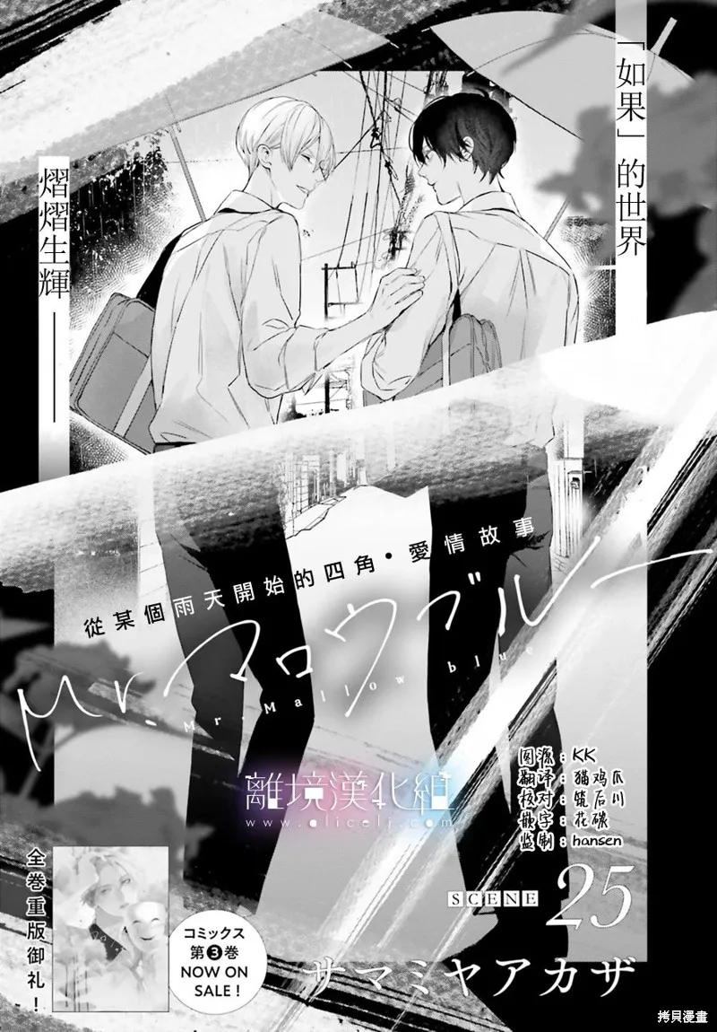 第25话 第1页
