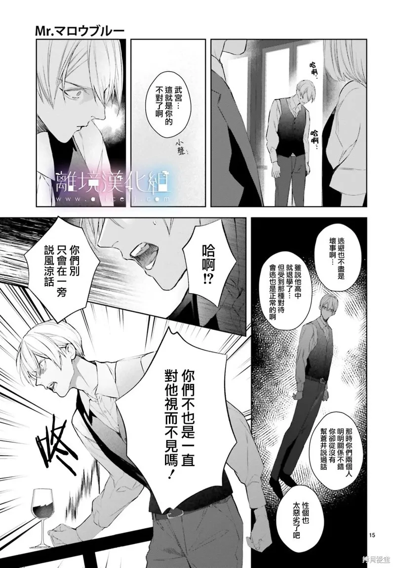 第25话 第15页