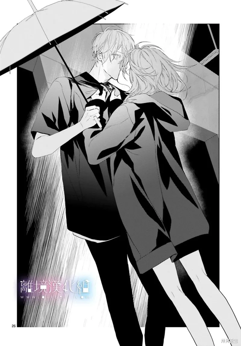 第25话 第26页
