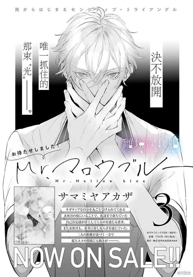 第25话 第31页