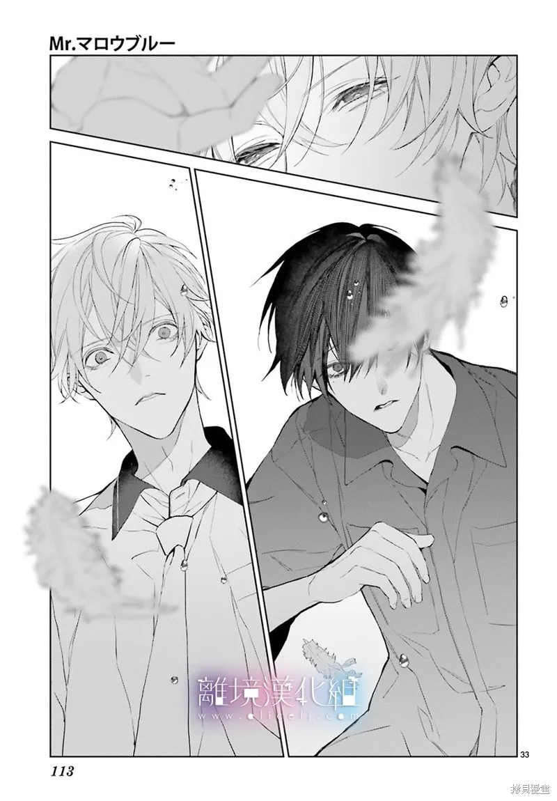 第24话 第33页