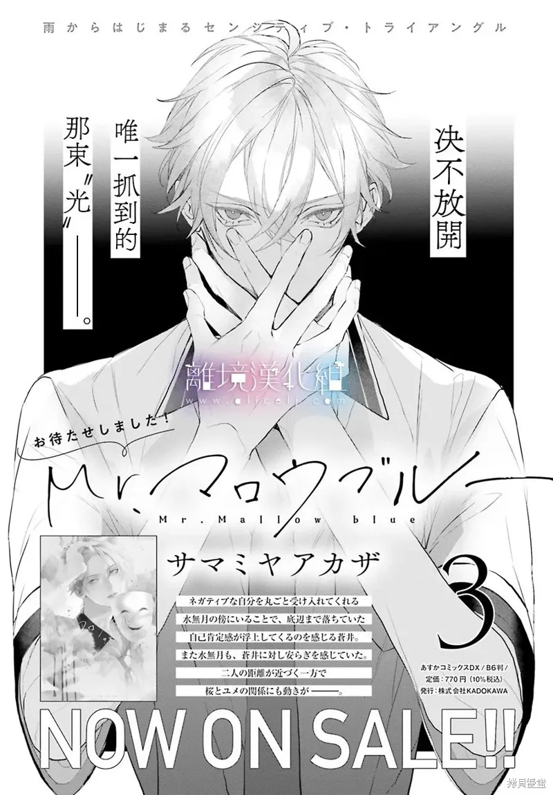 第23话 第30页