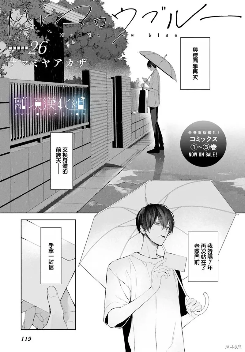 第26话 第1页
