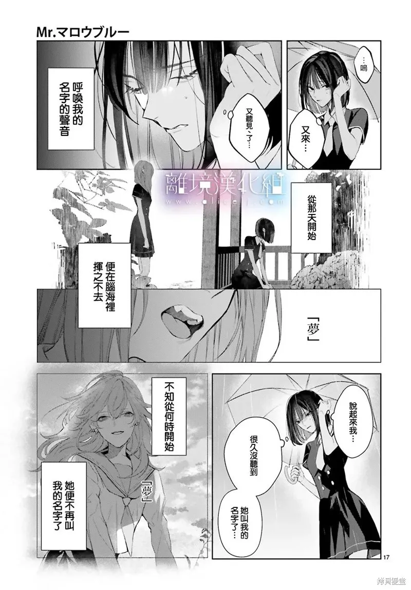 第26话 第17页