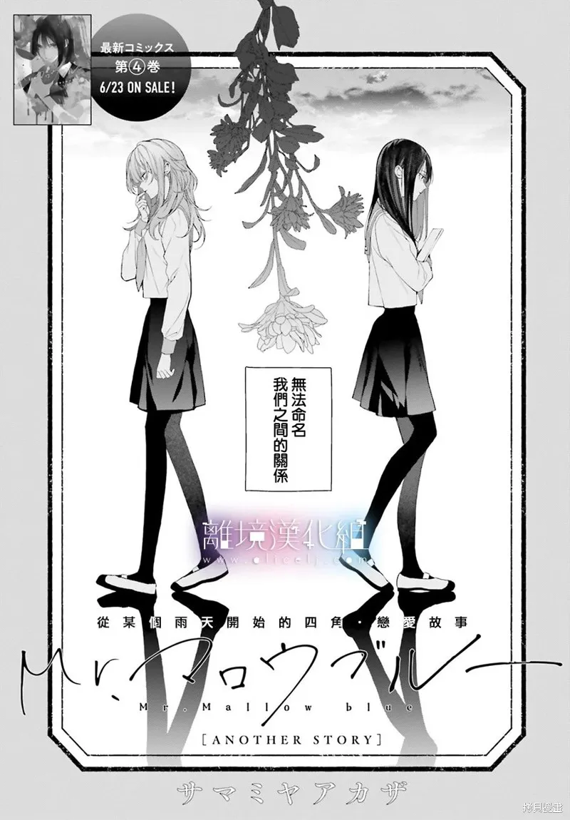 番外01 第1页