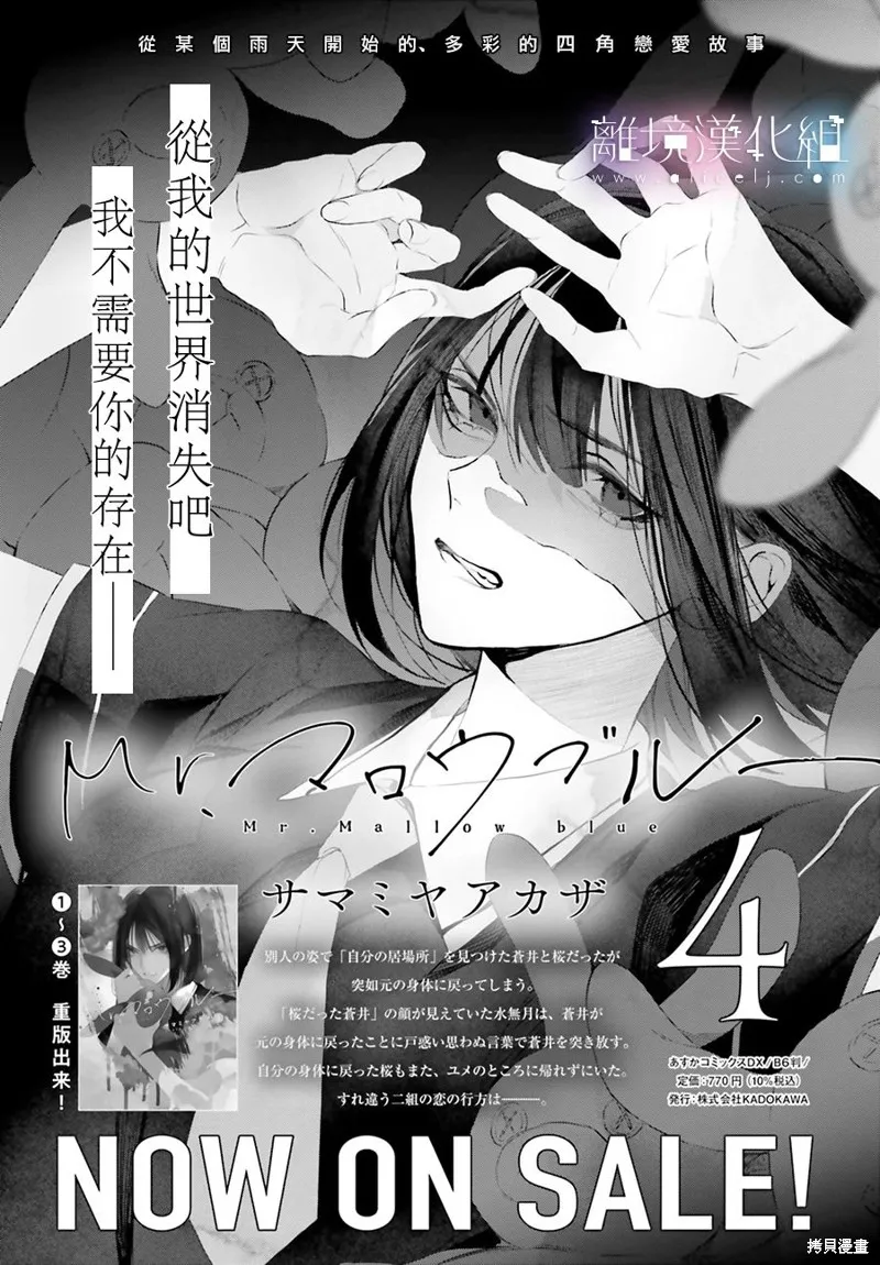 第27.5话 第29页