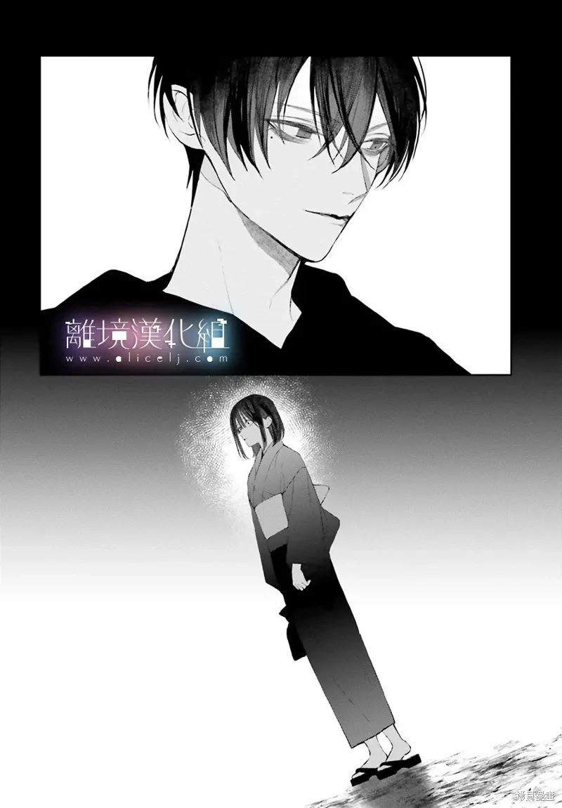 第28话 第20页