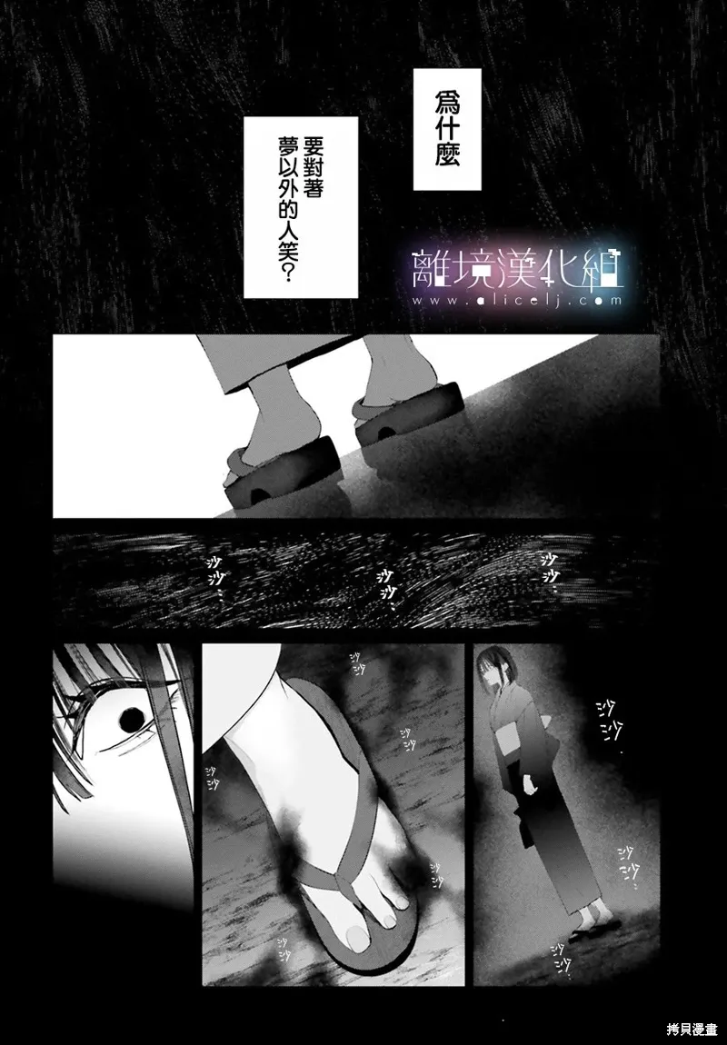 第28话 第22页