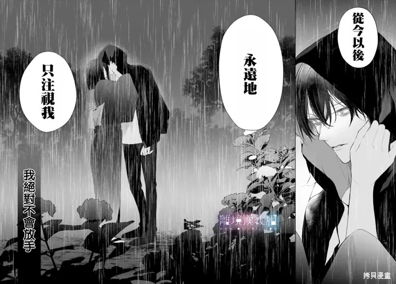 第28话 第34页