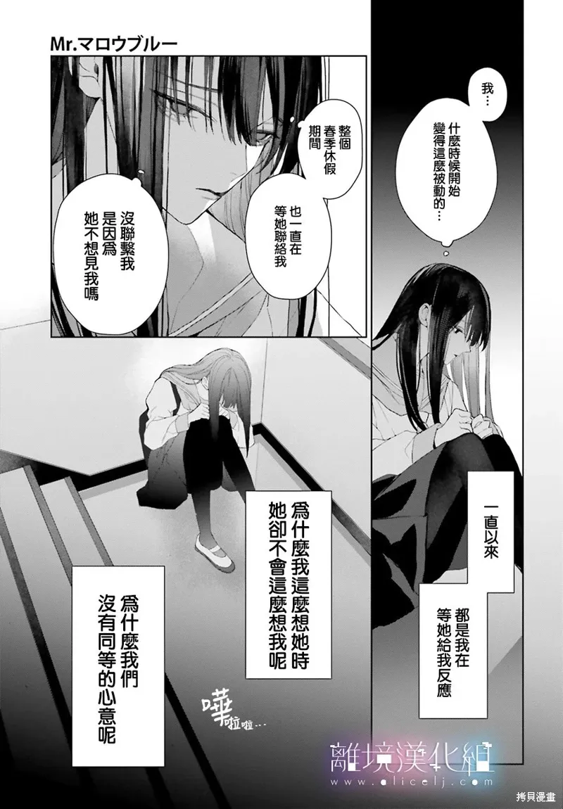 第29话 第13页