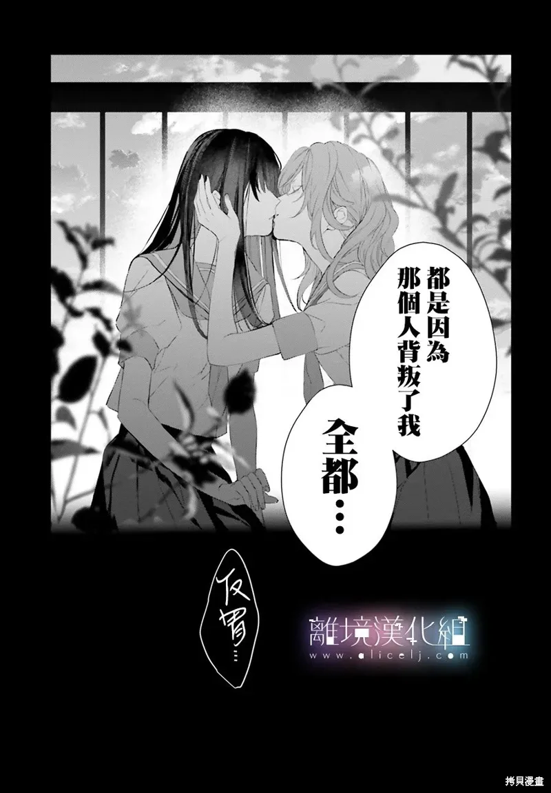 第29话 第27页