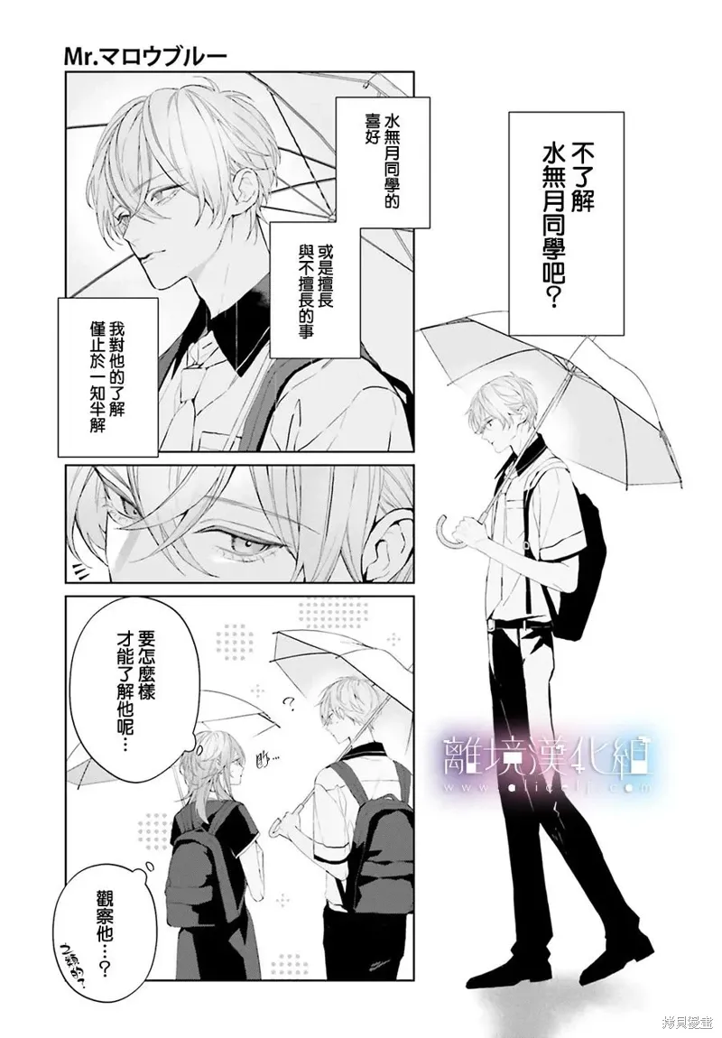 第30话 第9页