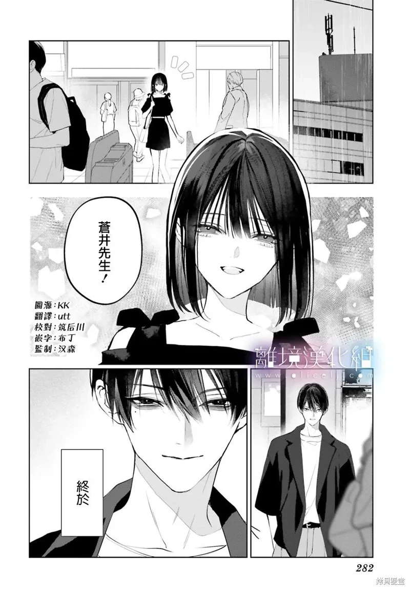 第32话 第2页