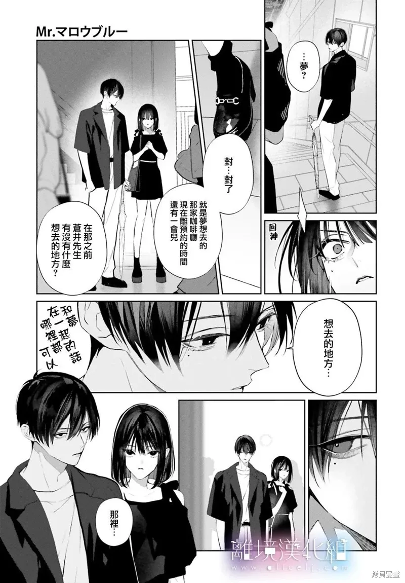 第32话 第5页