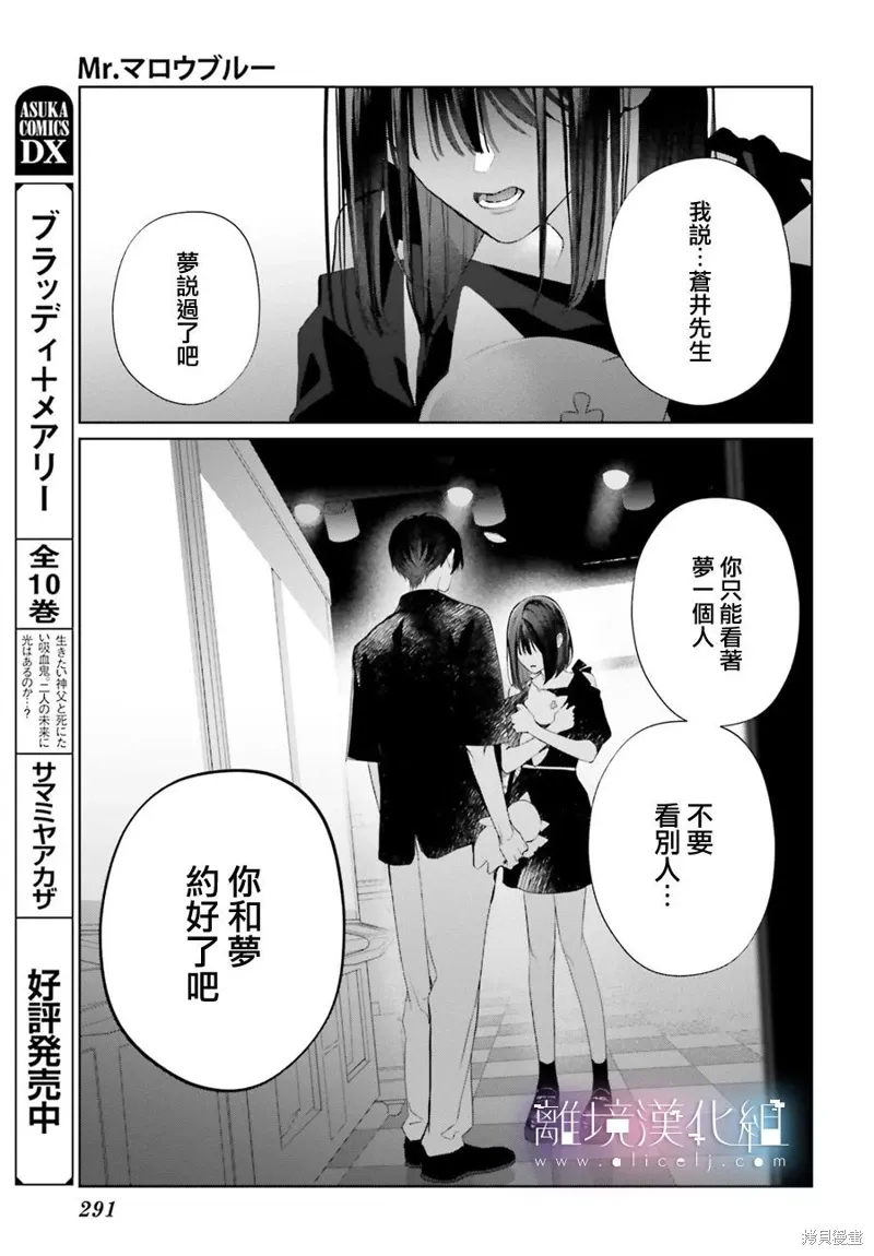 第32话 第11页
